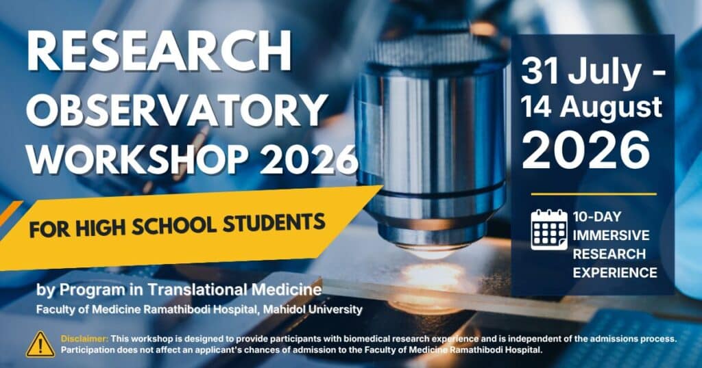 Research Observatory Workshop 2026